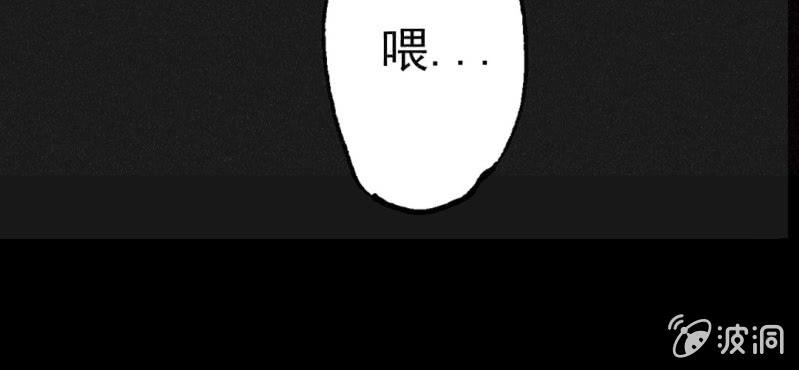 第6话（下）影袭55