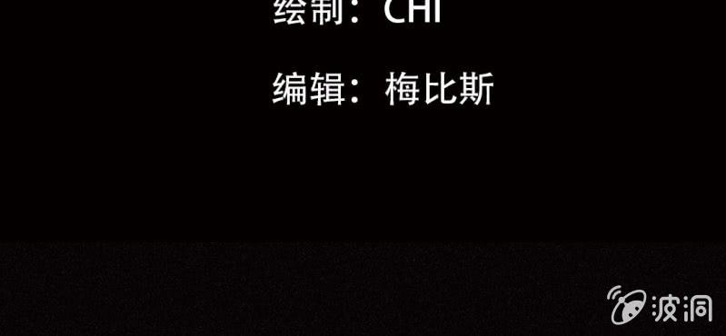 第6话（下）影袭3