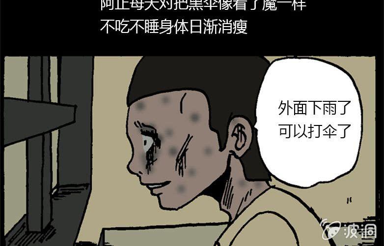 第15话 雨伞41