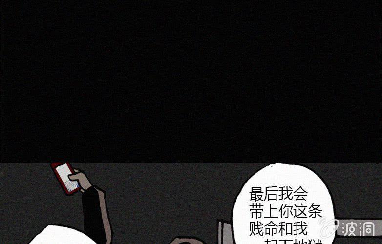 第23话蓝鲸（下）49