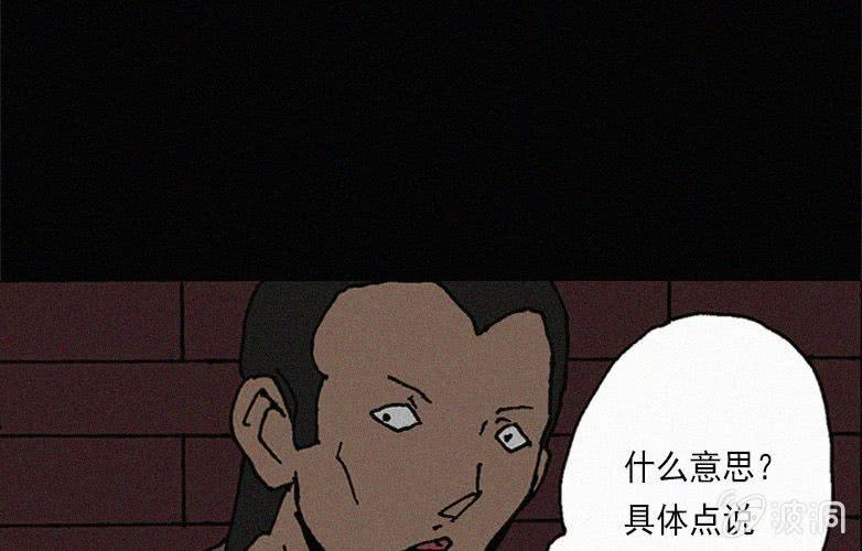 第28话贪婪（下）24