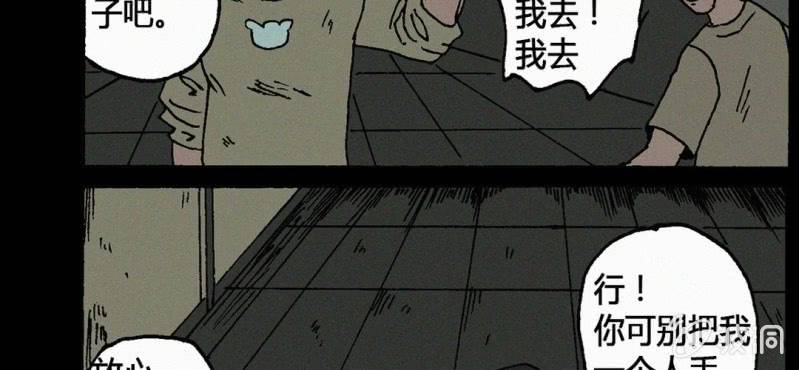 第12话 回访27