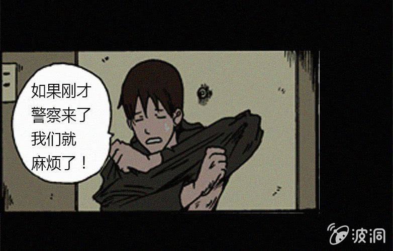第17话连体（上）30