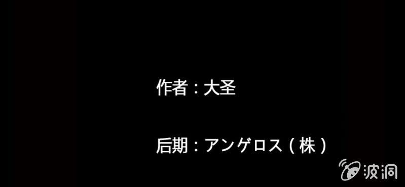 第12话 回访2