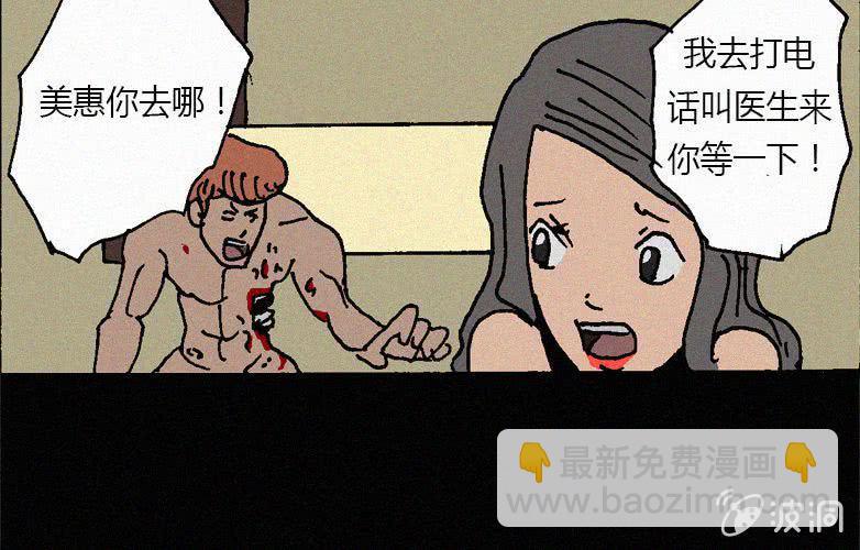 第30话愤怒（下）9