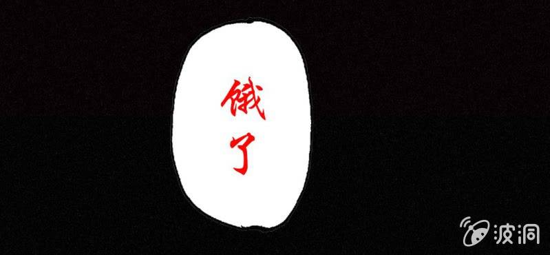 第9话 割肉53