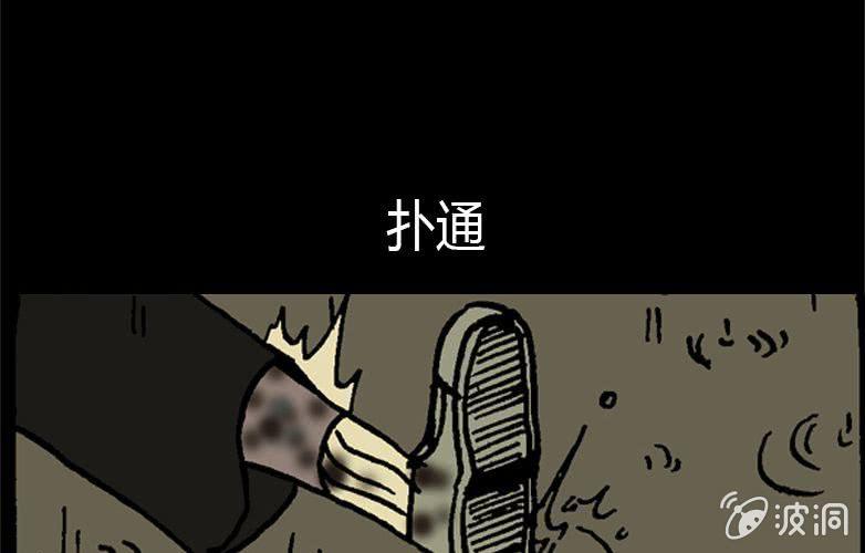 第15话 雨伞47