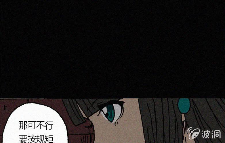 第28话贪婪（下）39