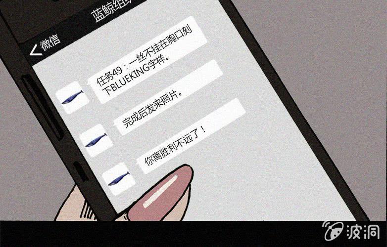 第23话蓝鲸（下）19