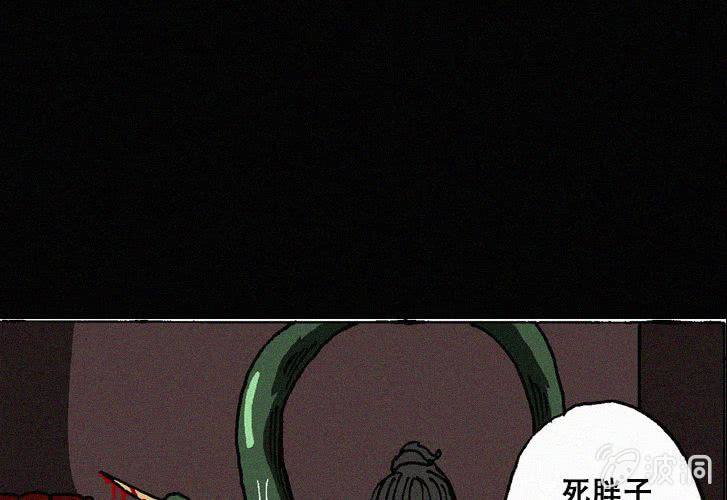 第25话暴食（上）48