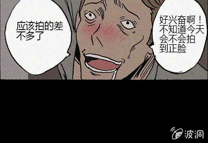 第24话  楼上10
