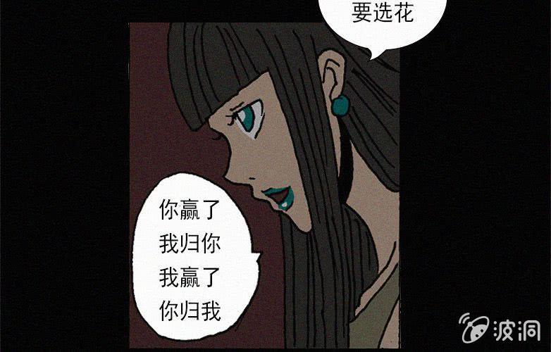 第28话贪婪（下）26