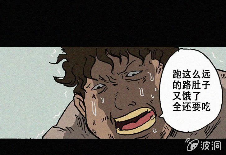 第25话暴食（上）24