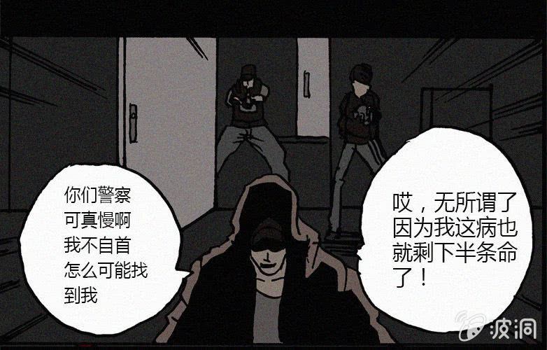 第23话蓝鲸（下）48