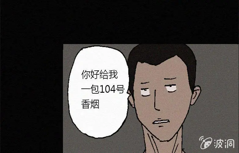 第31话奇妙（上）6