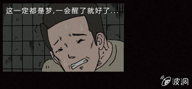 第11话 苳花子13