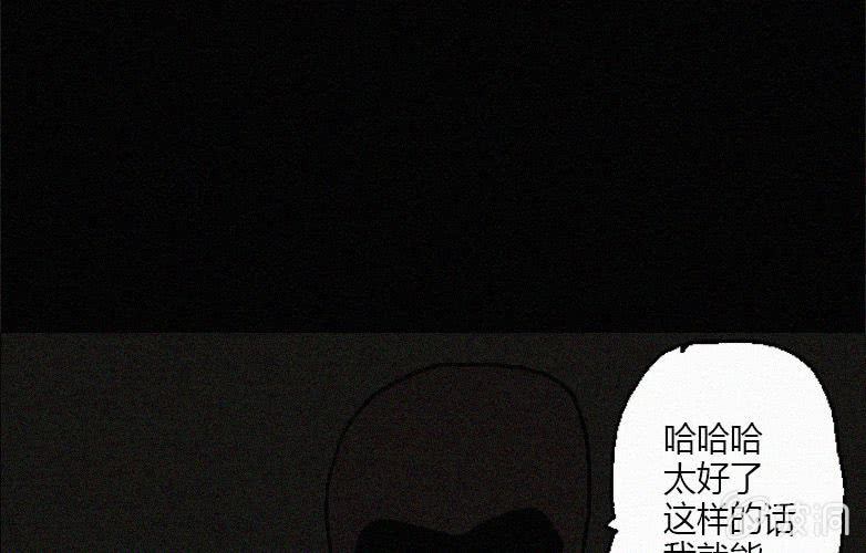 第31话奇妙（上）54