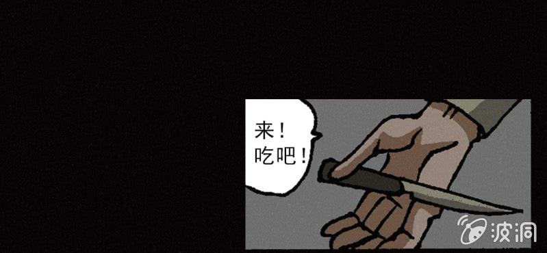 第8话 逃33