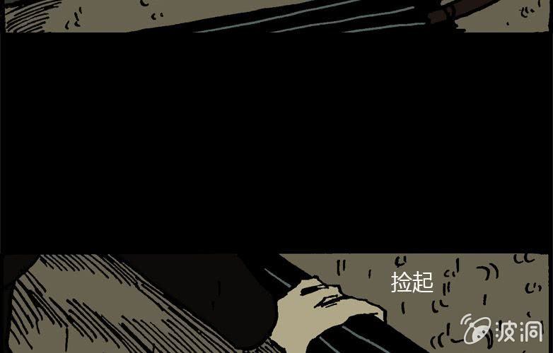 第15话 雨伞52
