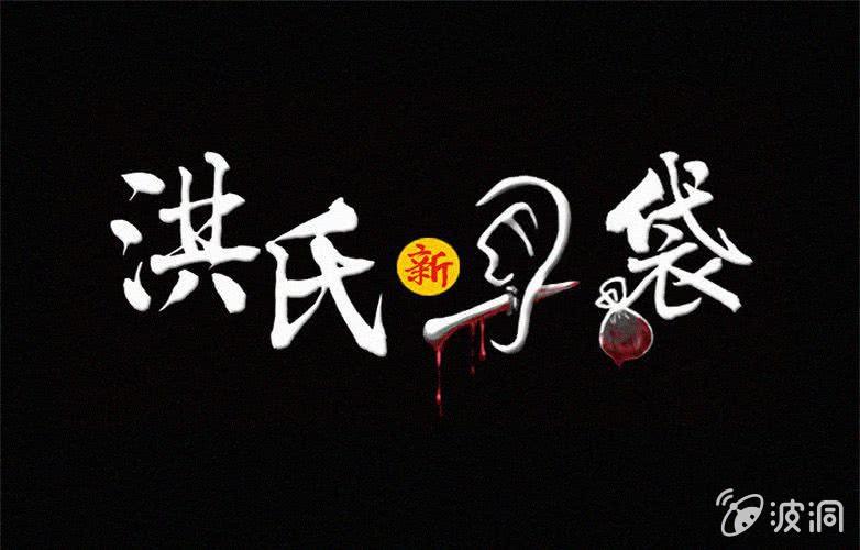 第30话愤怒（下）0