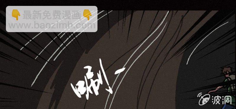 第6话（上）影袭44