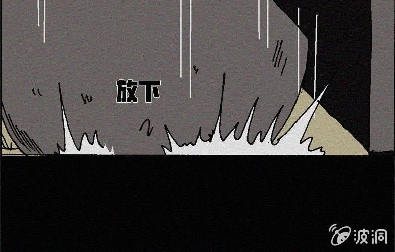 第30话愤怒（下）54