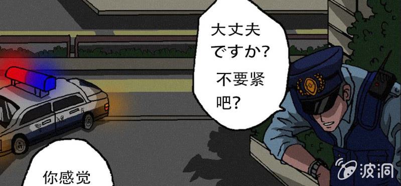 第3话（上）洪飞的过去22