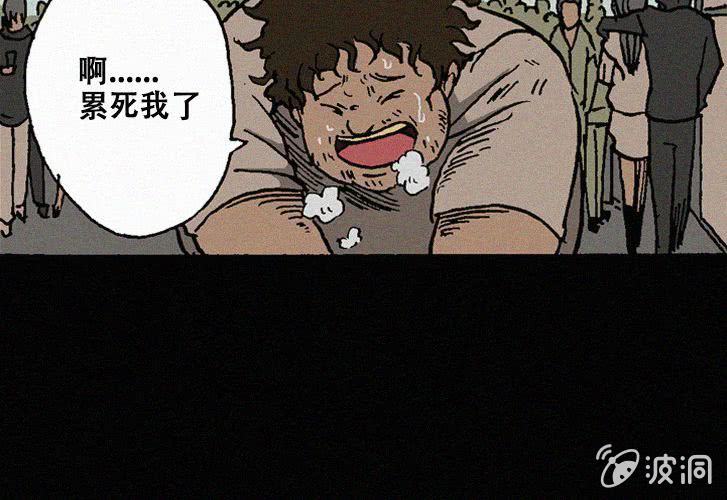 第25话暴食（上）23