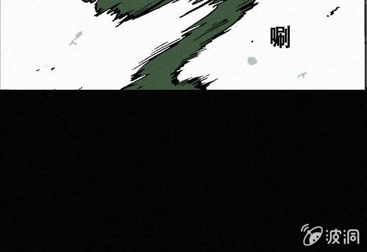 第25话暴食（上）43