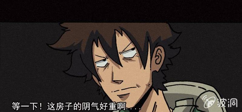 第5话（下）20
