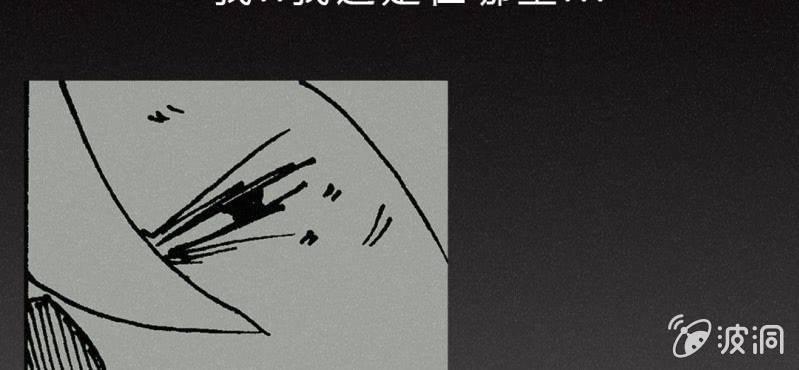 第7话 前生27