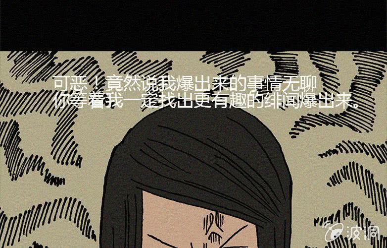 第14话 奶茶12