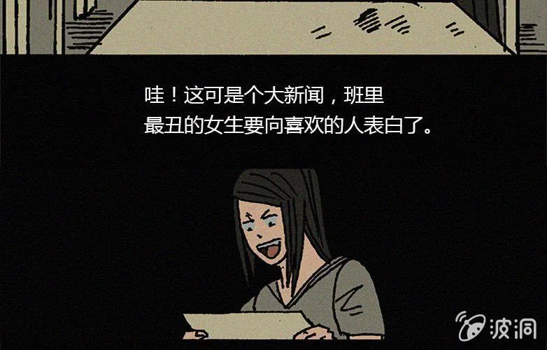 第14话 奶茶20