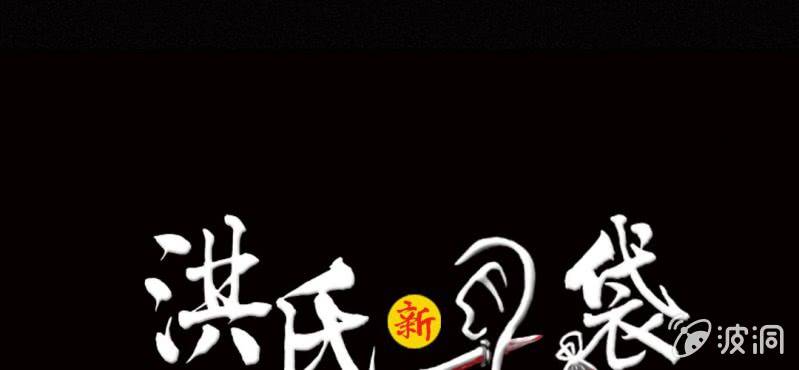 第1话 初来吓到（上）0