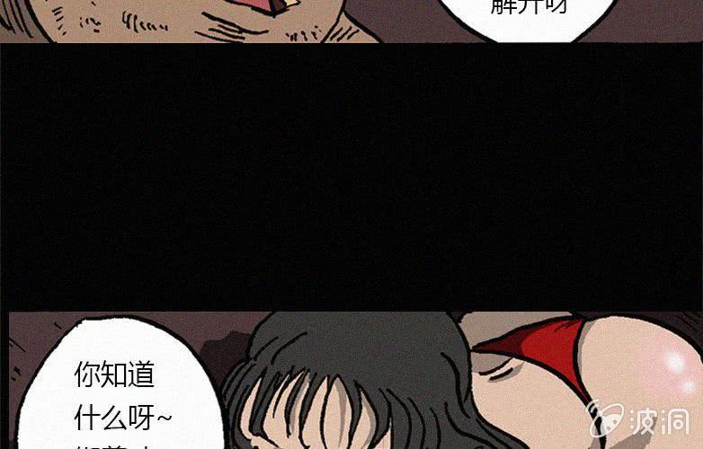 第26话暴食（下）13
