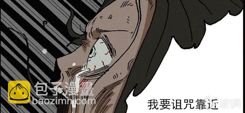 第9话 割肉24