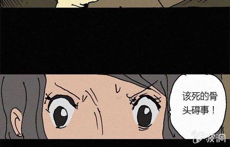 第30话愤怒（下）38