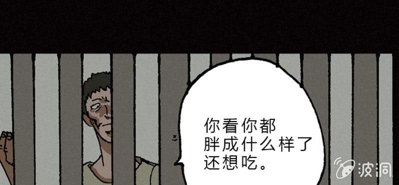 第7话 前生43