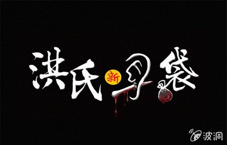 第17话连体（上）0