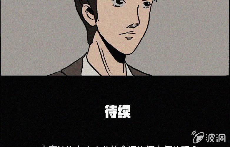 第22话蓝鲸（上）57