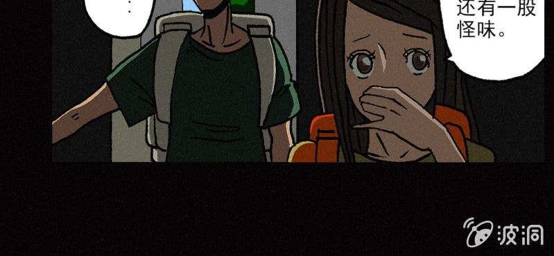 第5话（下）30
