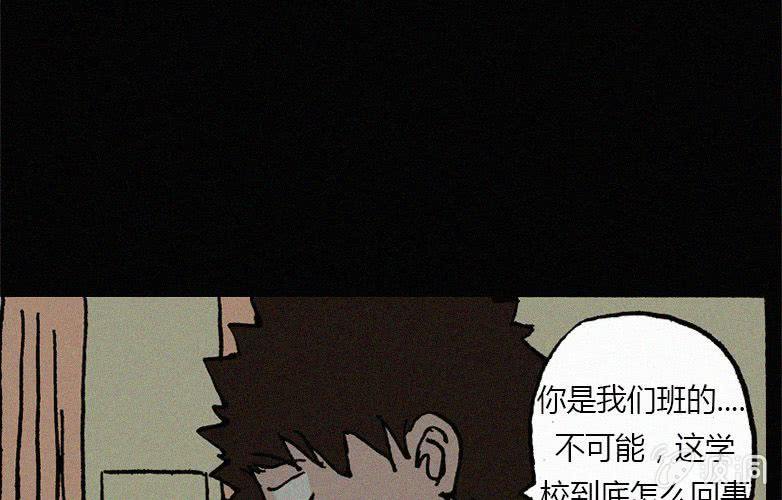 第21话怪老师下32