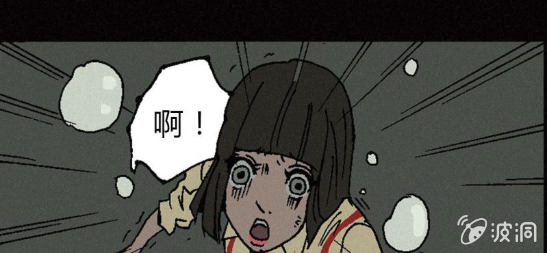 第11话 苳花子51