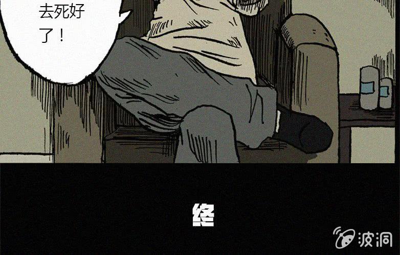 第21话怪老师下55