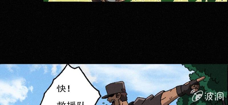 第3话（下）洪飞的过去6