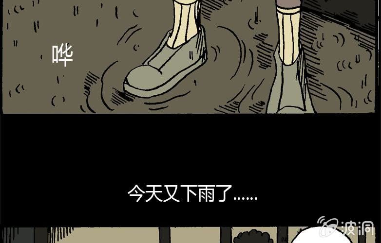 第15话 雨伞5