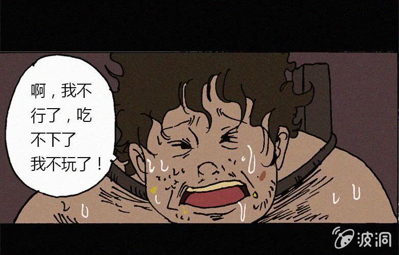第26话暴食（下）41