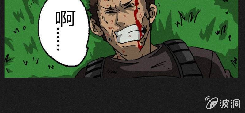 第3话（上）洪飞的过去49