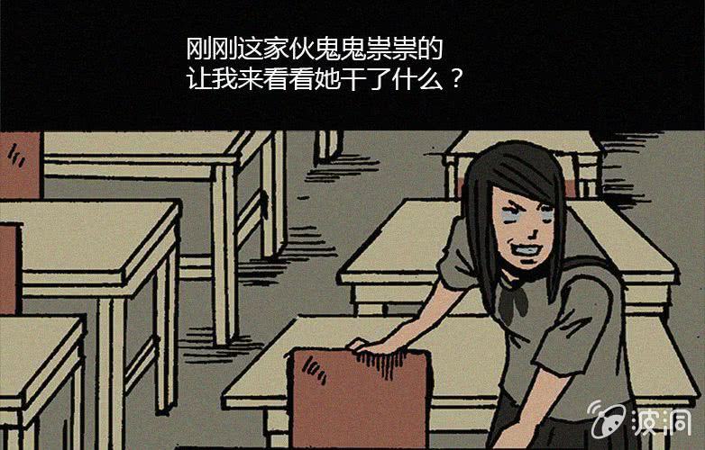 第14话 奶茶19