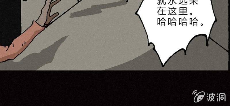 第7话 前生51